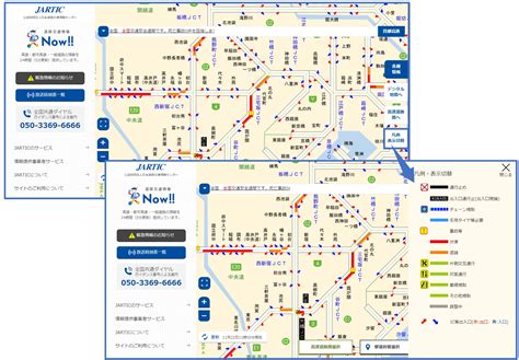 高速|NEXCO 西日本の高速道路・交通情報 渋滞・通行止め情報